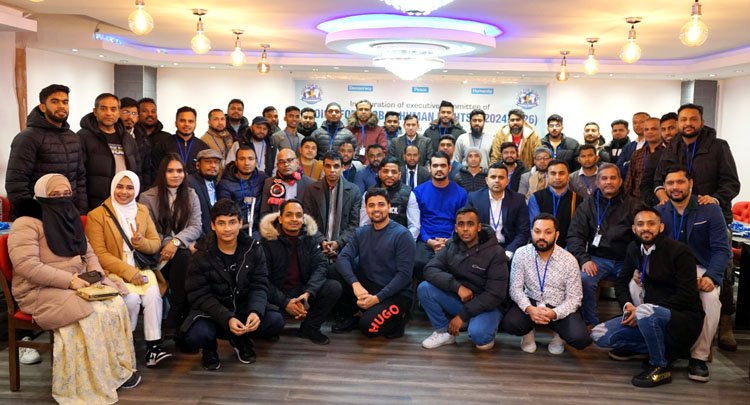 যুক্তরাজ্যে ভয়েস ফর গ্লোবাল হিউম্যান রাইটস মানবাধিকার সংগঠনের আত্নপ্রকাশ