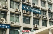 ১০ জানুয়ারি পর্যন্ত সব বেসরকারি হাসপাতাল প্রস্তুত রাখার নির্দেশ