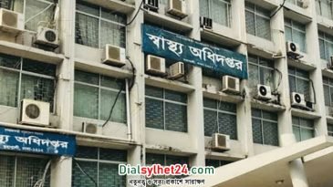 ১০ জানুয়ারি পর্যন্ত সব বেসরকারি হাসপাতাল প্রস্তুত রাখার নির্দেশ