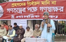 ৭ জানুয়ারির নির্বাচন ছিল পারিবারিক নির্বাচন: জোনায়েদ সাকি