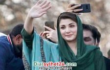 পাকিস্তানে প্রথম নারী মুখ্যমন্ত্রী হলেন মরিয়ম নওয়াজ