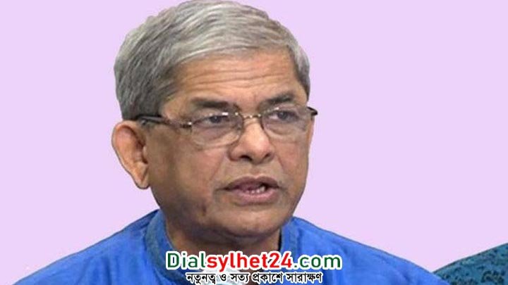 গণতন্ত্র মঞ্চের মিছিলে পুলিশের বাধা নিষ্ঠুরতার বহিঃপ্রকাশ: ফখরুল