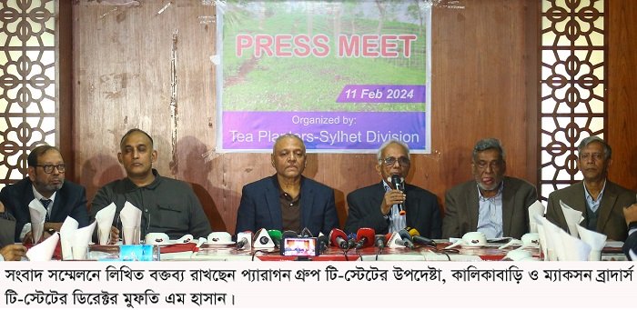 চা শিল্পের ৫ সঙ্কট সমাধানে ১১ প্রস্তাব