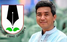 রবিকিরণ সিংহ সিলেট জেলা প্রেসক্লাবের ভারপ্রাপ্ত সাধারণ সম্পাদক
