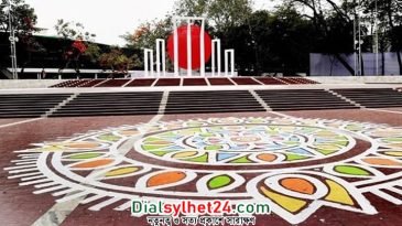 আজ মহান শহীদ দিবস ও আন্তর্জাতিক মাতৃভাষা দিবস