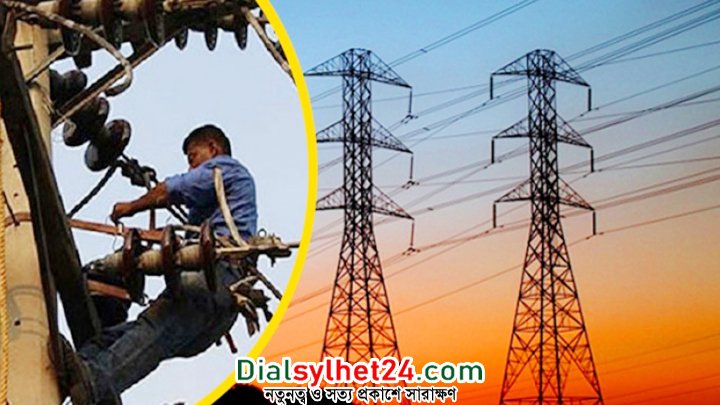 সিলেটে দুইদিন যেসব এলাকায় বিদ্যুৎ থাকবে না