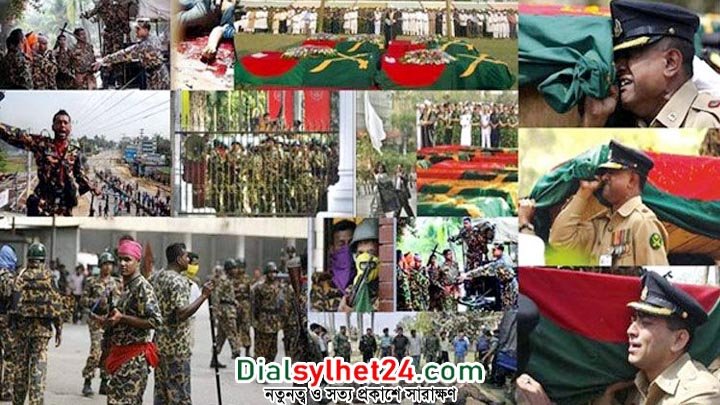 পিলখানা ট্র্যাজেডির ১৫ বছর