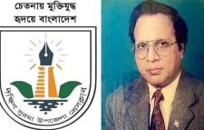 সাংবাদিক ওয়াহেদ খানের ইন্তেকালে দক্ষিণ সুরমা উপজেলা প্রেসক্লাবের শোক