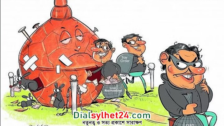 এক বছরে খেলাপি ঋণ বাড়লো ২৫ হাজার কোটি টাকা