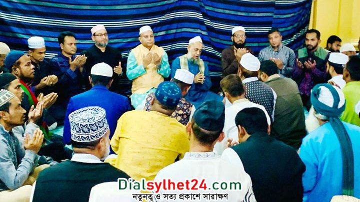 সিলেট জেলা বিএনপির দোয়া মাহফিল সম্পন্ন