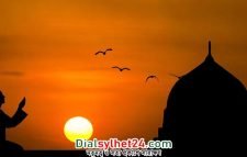 আজ পবিত্র শবে বরাত