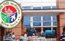 সিসিক কাউন্সিলরদের সম্মানী বেড়েছে