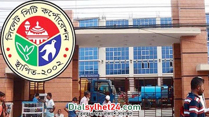 সিসিক কাউন্সিলরদের সম্মানী বেড়েছে