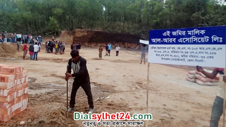 ২৫ বছর পর গোয়াইনঘাটে অবৈধ দখল উচ্ছেদ