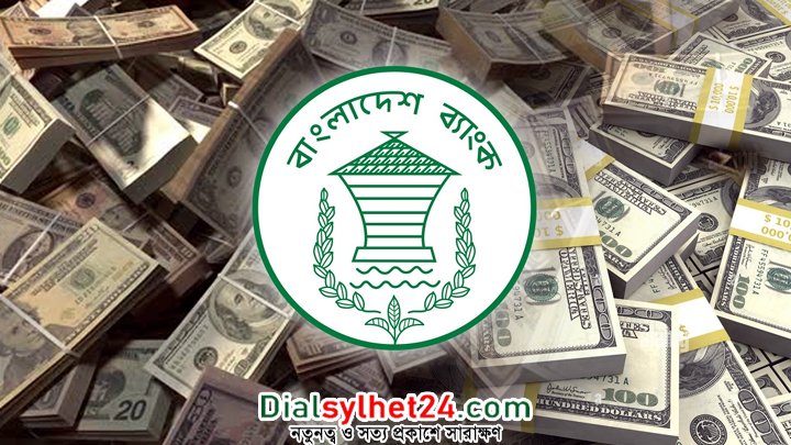 রেমিট্যান্সের সুবাতাস সিলেটে