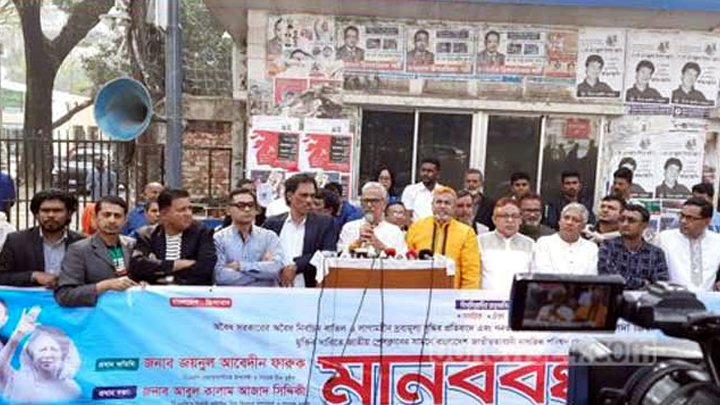 এই সংসদ ‘তেলেসমাতি’ সংসদ: ফারুক