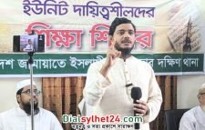 আধিপত্যবাদের ষড়যন্ত্রকে ঐক্যবদ্ধভাবে রুখে দিতে হবে : মাসুদ