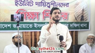 আধিপত্যবাদের ষড়যন্ত্রকে ঐক্যবদ্ধভাবে রুখে দিতে হবে : মাসুদ