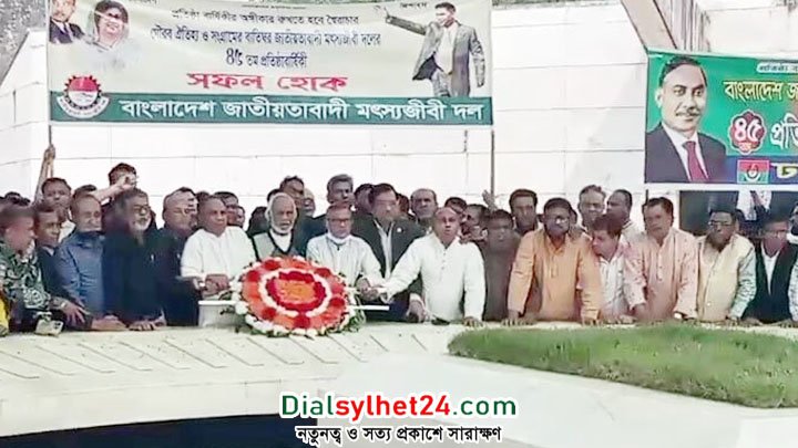 বিএনপি বিদেশনির্ভর রাজনীতি করে না: মঈন খান