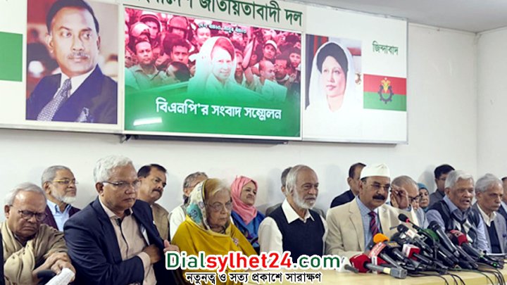 মিয়ানমারের সীমান্তরক্ষীদের বাংলাদেশে প্রবেশ নিয়ে বিএনপির সন্দেহ