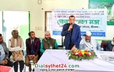 দৈনিক ইনকিলাবের প্রতিষ্ঠাতা মান্নানের ১৮তম ওফাত দিবসে শ্রীমঙ্গল স্মরণ সভা অনুষ্ঠিত