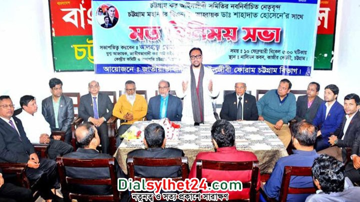 হাইকোর্টকে রাজনৈতিক মঞ্চ বানিয়েছে আওয়ামী লীগ: ডা. শাহাদাত