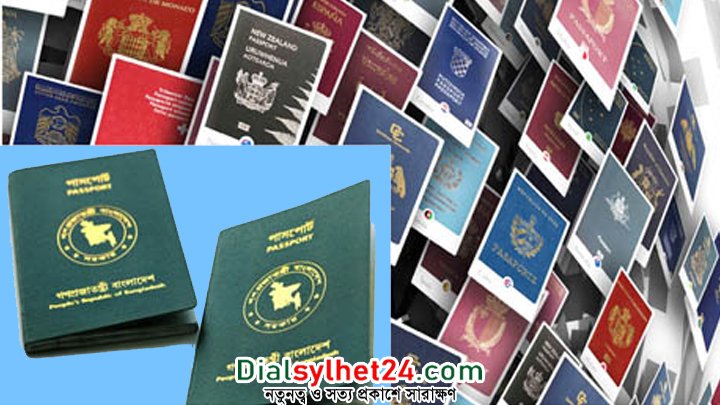 বৈশ্বিক শক্তিশালী পাসপোর্ট সূচকে বাংলাদেশের অবনতি