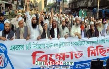 সংসদ ভেঙে নতুন নির্বাচন দিতে হবে: ইসলামী আন্দোলন