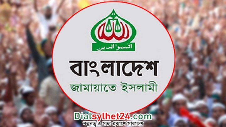 সরকার নতুন প্রজন্মকে ধ্বংসের ষড়যন্ত্র করছে: জামায়াত