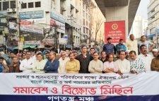 অর্থ পাচারের দায় সরকারের : গণতন্ত্র মঞ্চ