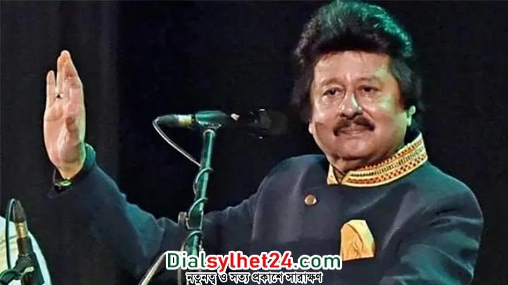 খ্যাতনামা গজল গায়ক পঙ্কজ উদাস আর নেই