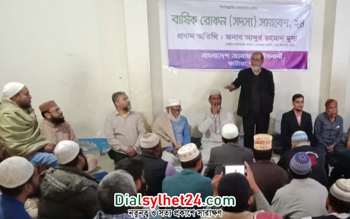 দেশ ও ইসলামবিরোধী ষড়যন্ত্র মোকাবিলায় ঐক্যের বিকল্প নেই: জামায়াত