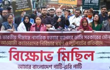 ‘বাকশাল-টু’র প্রভাবে সীমান্তে নাগরিক হত্যা’