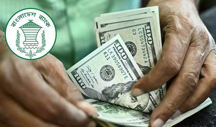 রিজার্ভ নেমে ১৯ বিলিয়ন ডলারের ঘরে