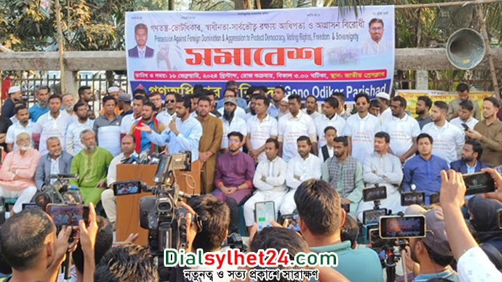 বাংলাদেশ এখন বহুমুখী সংকটে পতিত : নুর