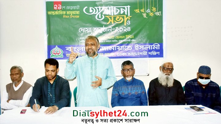 ভাষা আন্দোলনসহ দেশে ইতিহাস বিকৃতির মহোৎসব চলছে : ড. হেলাল