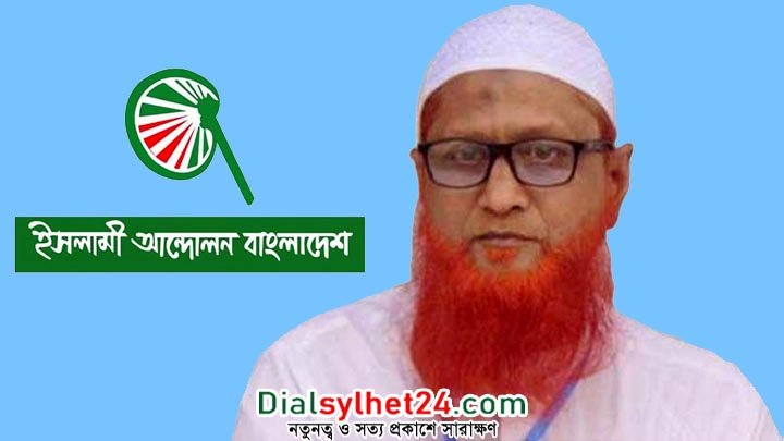 সরকারের লোক দেখানো হাঁকডাকেও অনিয়ন্ত্রিত বাজার : ইসলামী আন্দোলন