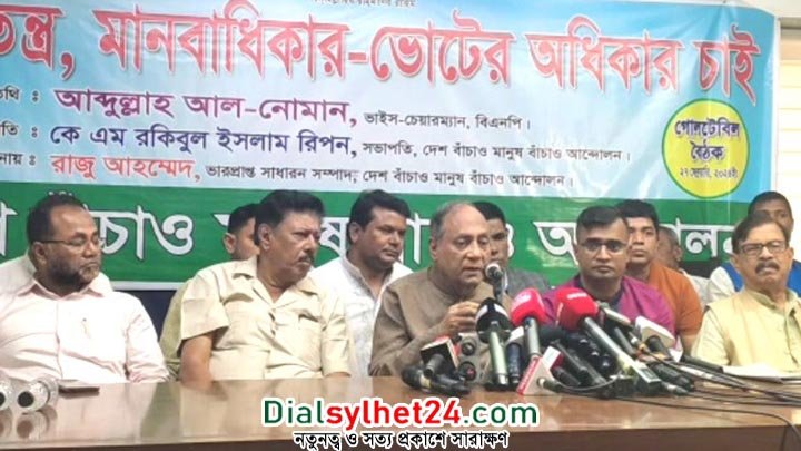 আমরা কর্মসূচি দিয়েছি জনগণের জন্যই