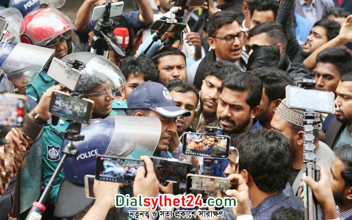 গণঅধিকার পরিষদের মিছিলে পুলিশের লাঠিচার্জের অভিযোগ