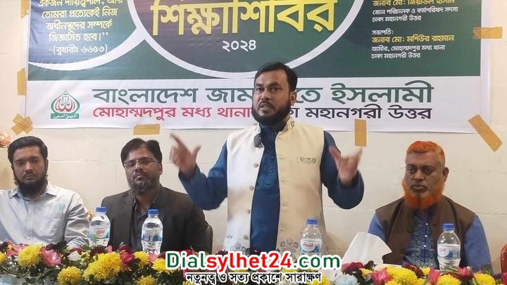 গভীর সংকটের মুখে দেশ ও জাতি : রেজাউল করিম