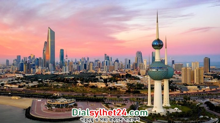 রমজানে কুয়েতে ৪ ঘণ্টার অফিস