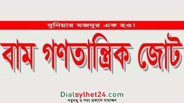 সরকারের ভুলনীতি ও দুর্নীতির দায় জনগণ নেবে না