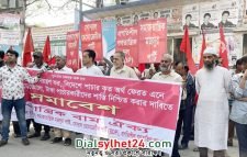 অর্থ পাচারকারীদের শাস্তি নিশ্চিতসহ ৩ দাবি গণতান্ত্রিক বাম ঐক্যের