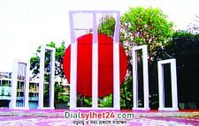 শুরু হলো ভাষার মাস ফেব্রুয়ারি