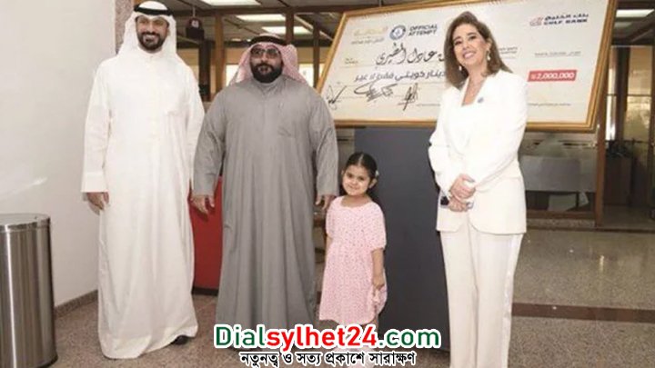 লটারি জিতে চার বছর বয়সেই ৭১ কোটি টাকার মালিক