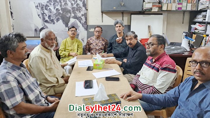 সচিবালয় অভিমুখে গণতন্ত্র মঞ্চের বিক্ষোভ ২৮ ফেব্রুয়ারি