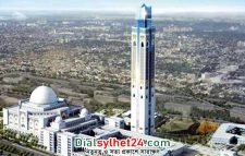 আলজেরিয়ায় উদ্বোধন হলো আফ্রিকার বৃহত্তম মসজিদ