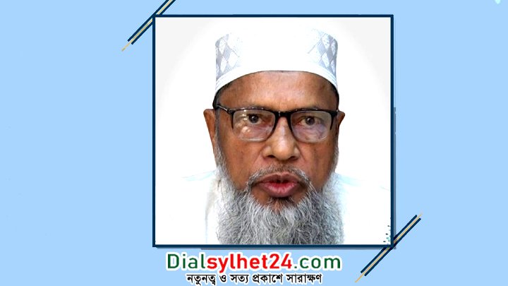 সমাজ পরিবর্তনে নেতাকর্মীদের অগ্রণী ভূমিকা পালন করতে হবে : মাওলানা এ টি এম মাসুম