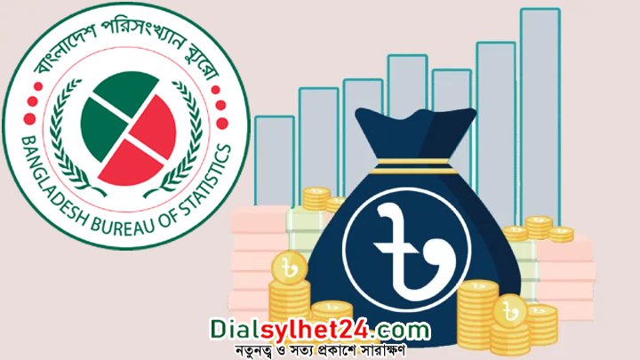চলতি অর্থবছরের প্রথম প্রান্তিকে জিডিপি কমল ২১ হাজার কোটি টাকা