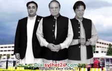 পাকিস্তানে সরকার গঠন করতে চায় না কোনো দল!